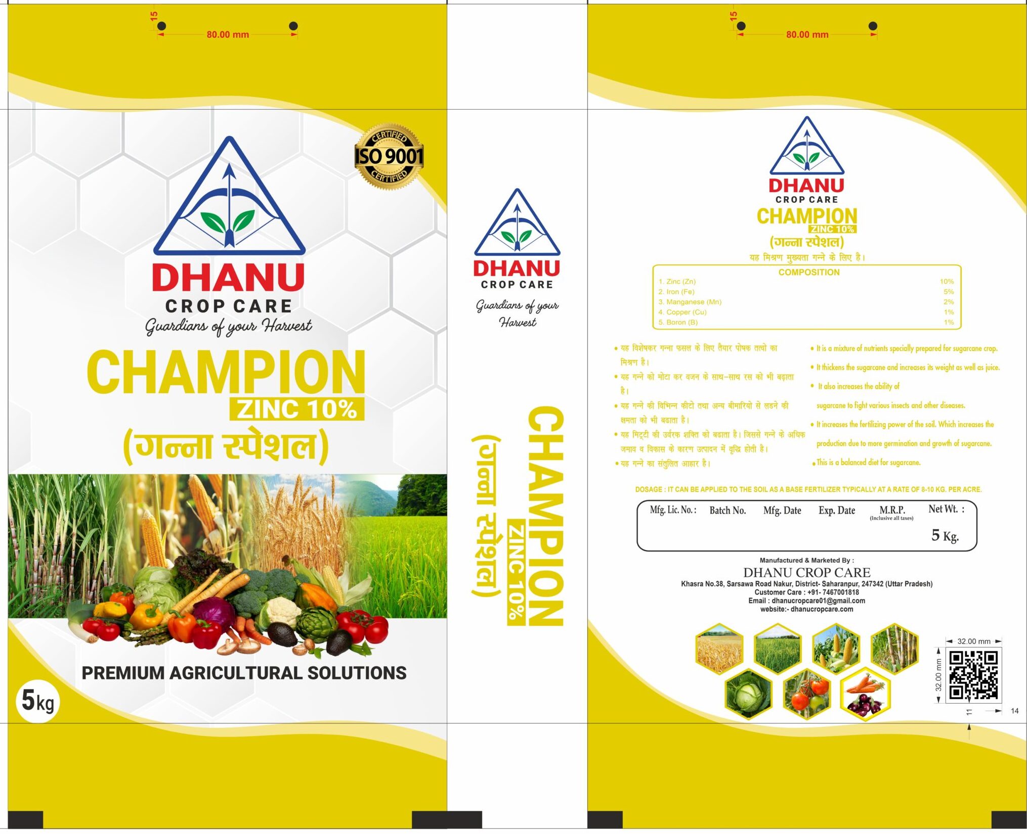 DHANU FERTILIZER Champion 5 kg