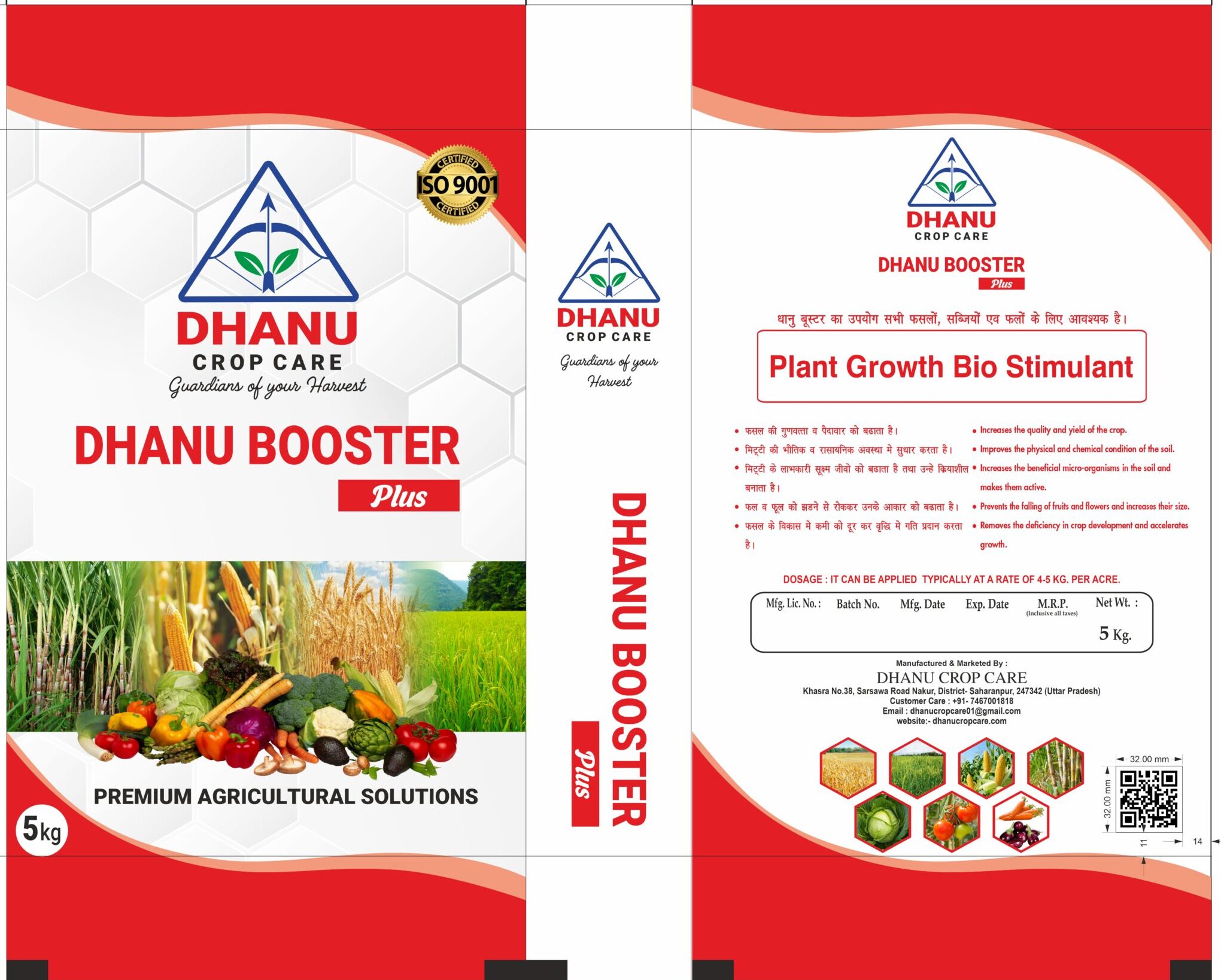DHANU FERTILIZER DHANU BOOSTER