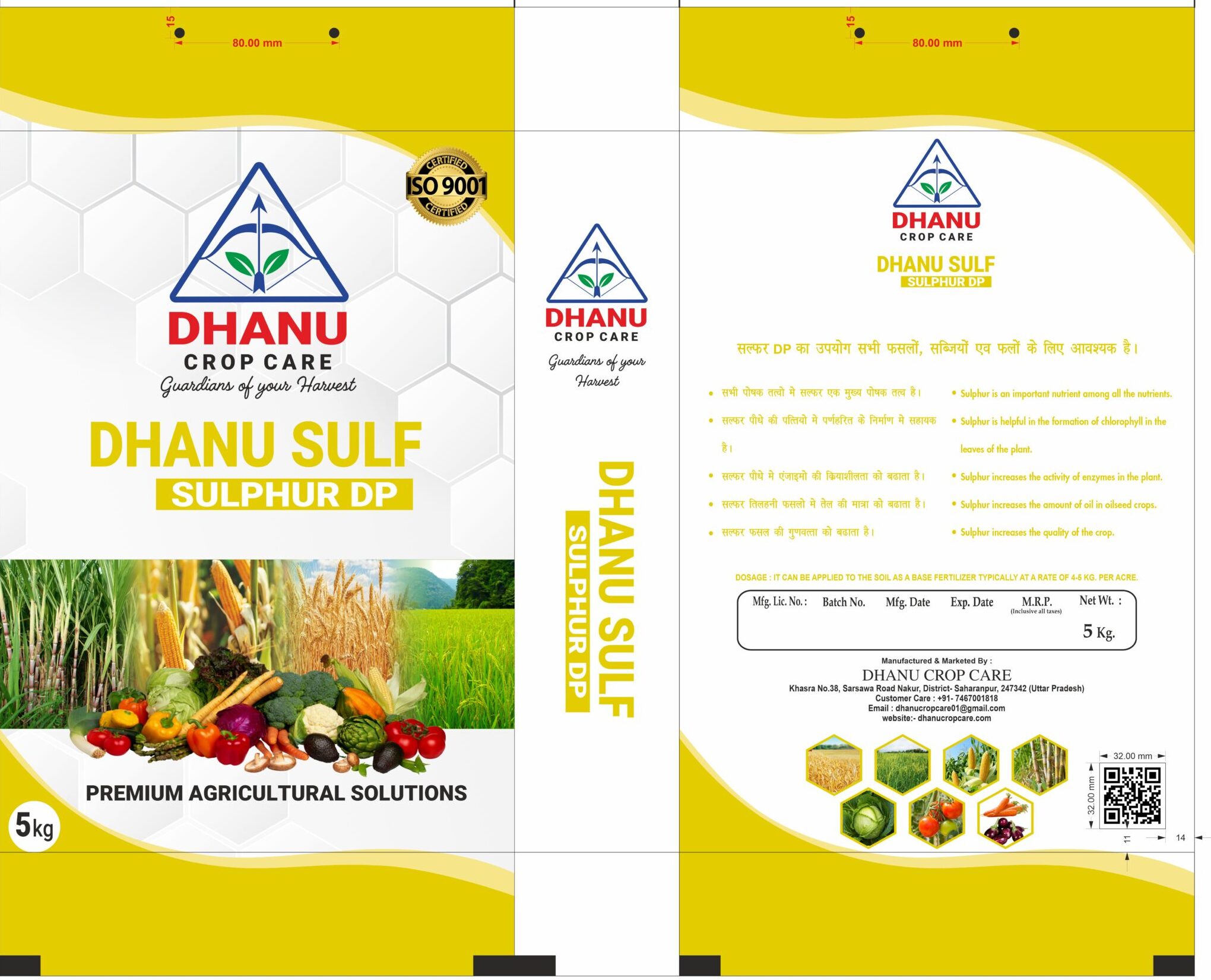 DHANU FERTILIZER DHANU SULF
