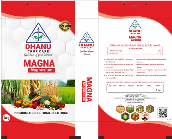 MAGNESIUM-5 kg