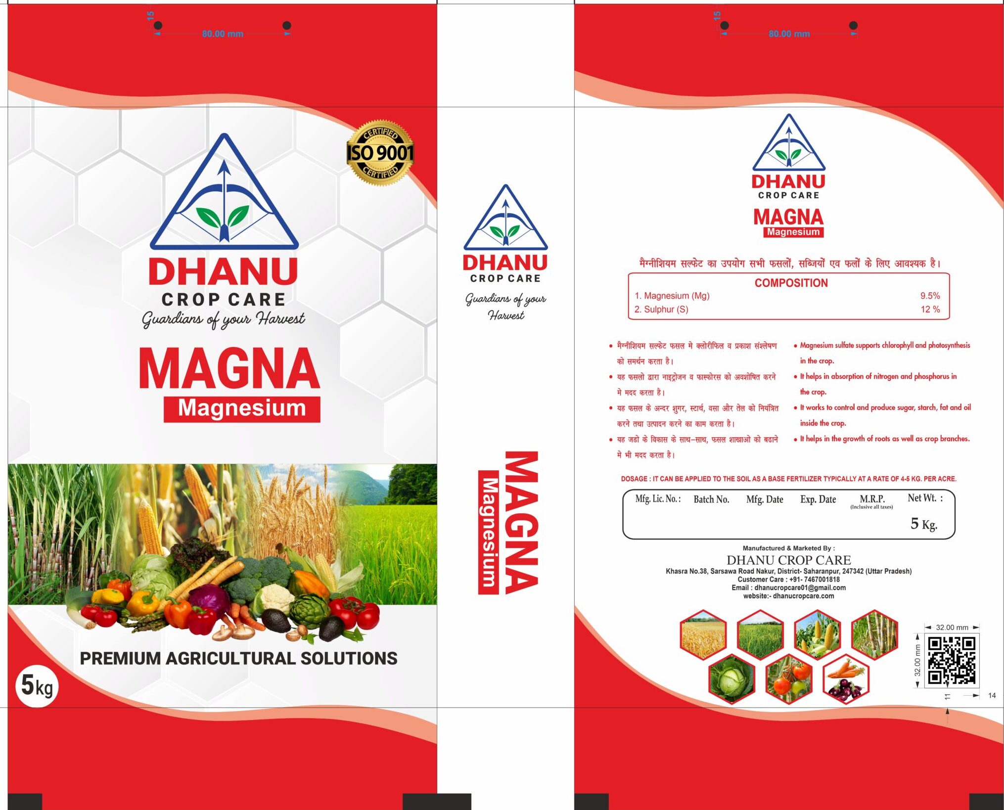 DHANU FERTILIZER MAGNA MAGNESIUM 5 KG