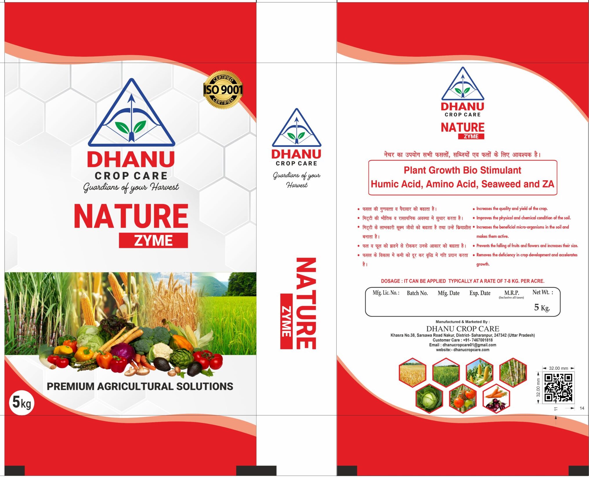 DHANU FERTILIZER NATURE ZYME 5 KG