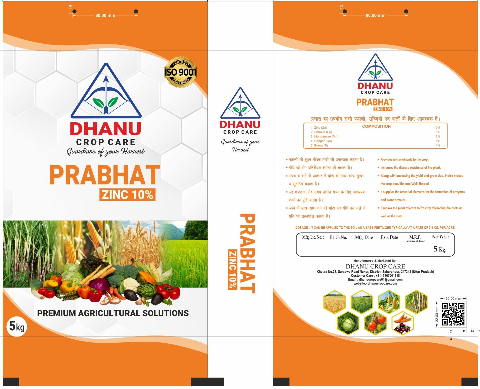 DHANU FERTILIZER PRABHAT I ZINC 10% 5 KG
