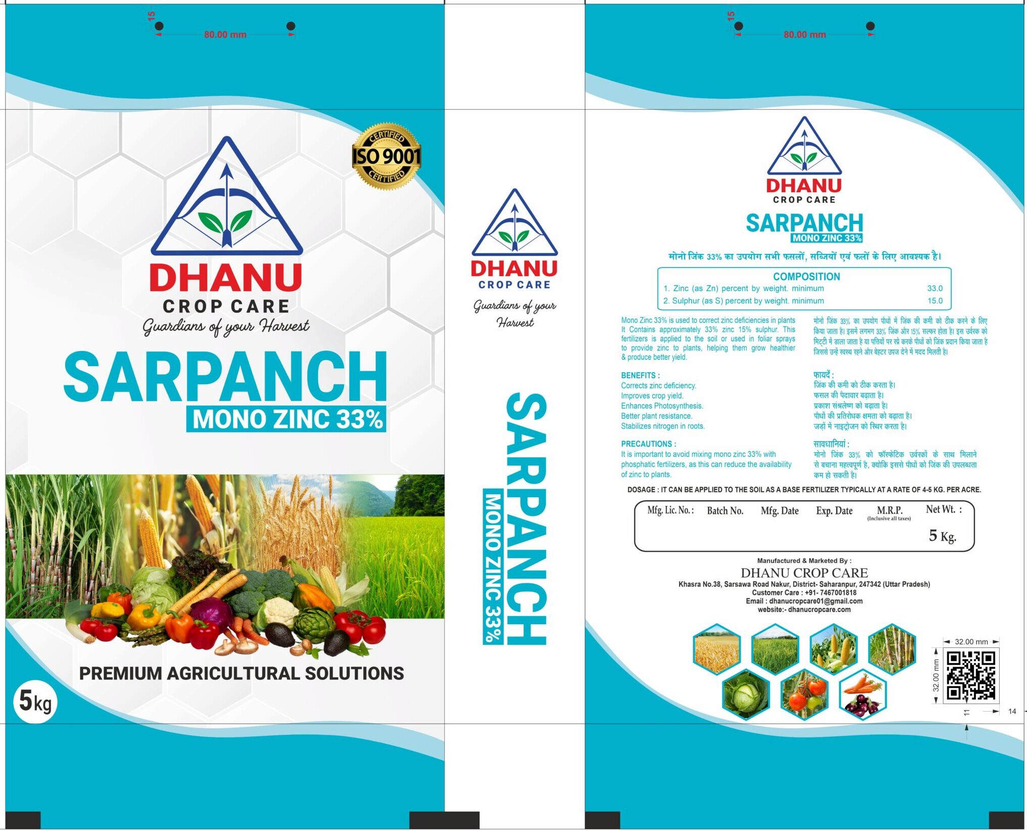 DHANU FERTILIZER SARPANCH MONO ZINC 33% 5KG
