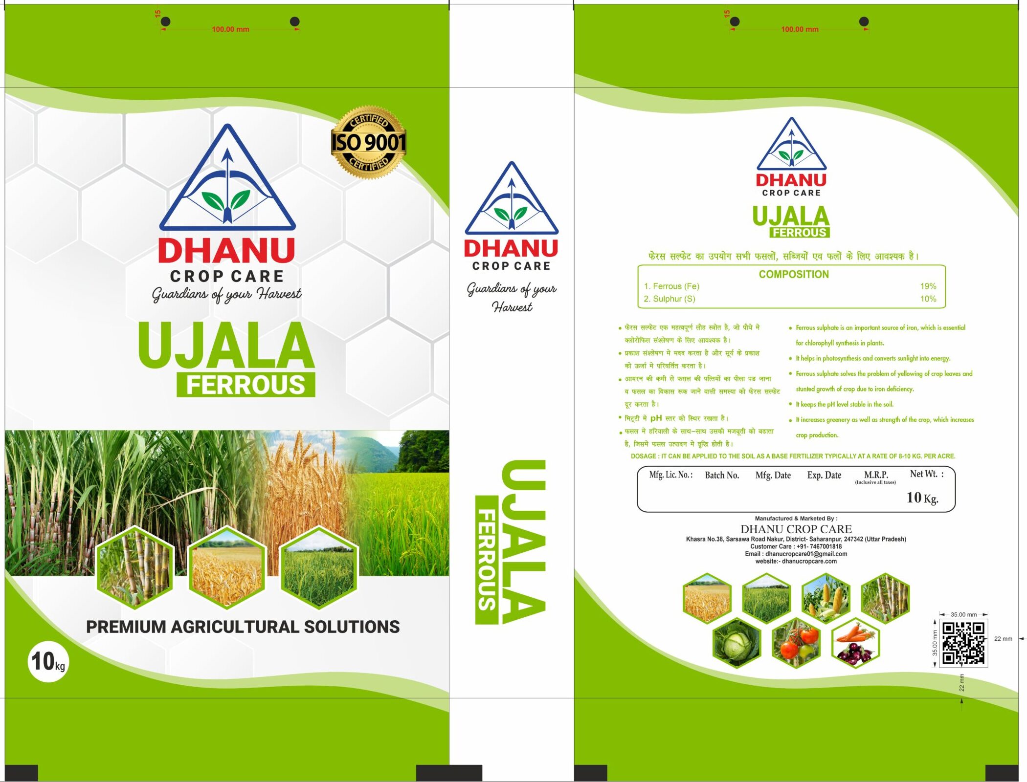 DHANU FERTILIZER UJALA FERROUS 10 kg
