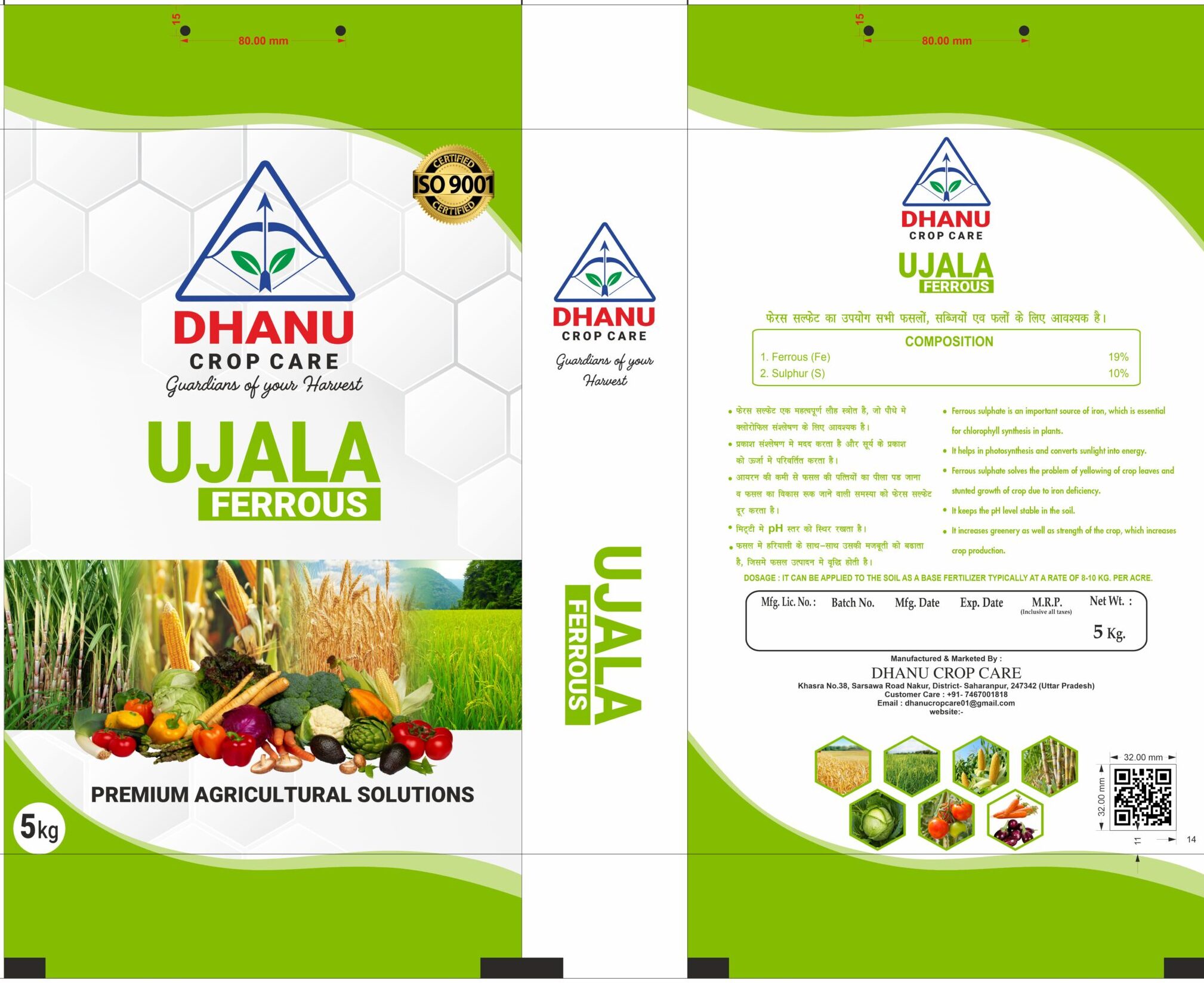 DHANU FERTILIZER UJALA