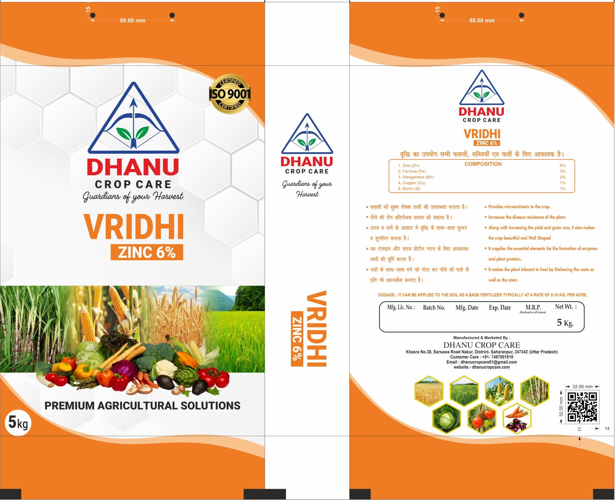 DHANU FERTILIZER VRIDHI ZINC 6% 5 KG