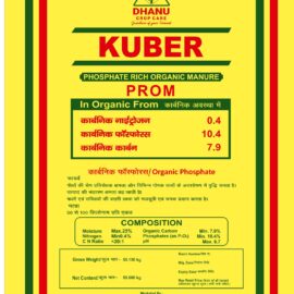 PHOSPHATE RICH -ORGANIC MANURE 50kg