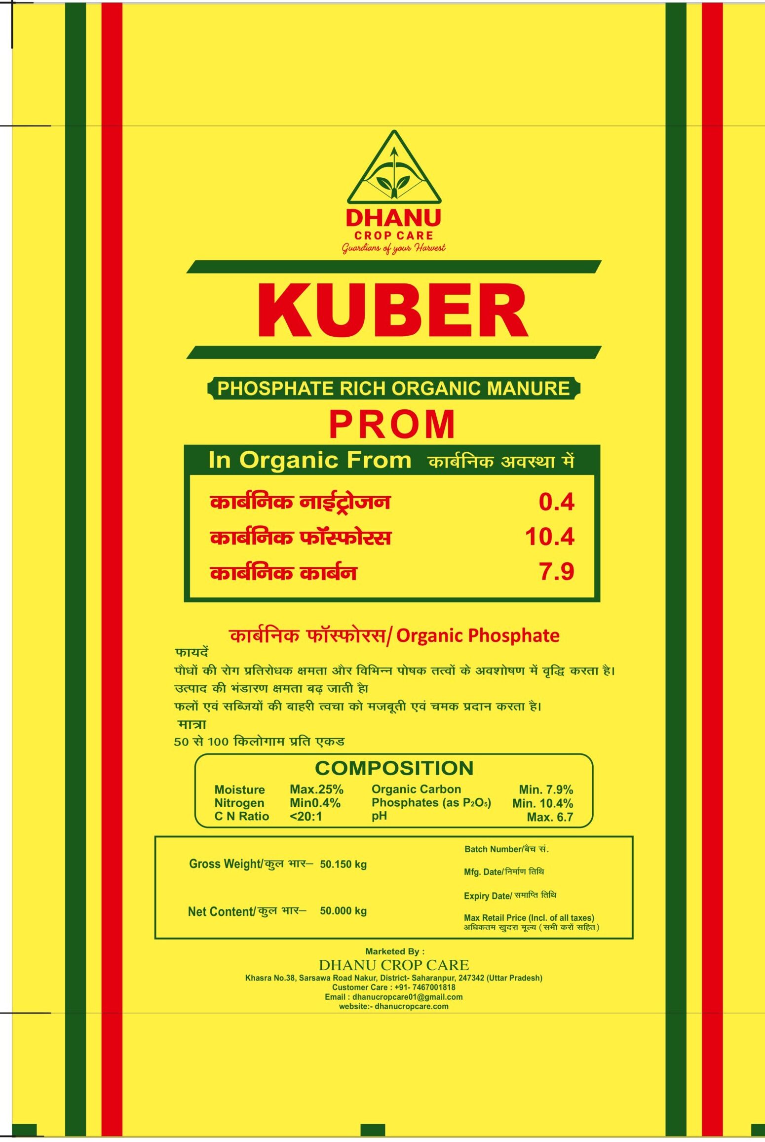 Dhanu Crop Care Kuber 50 kg_page-0001